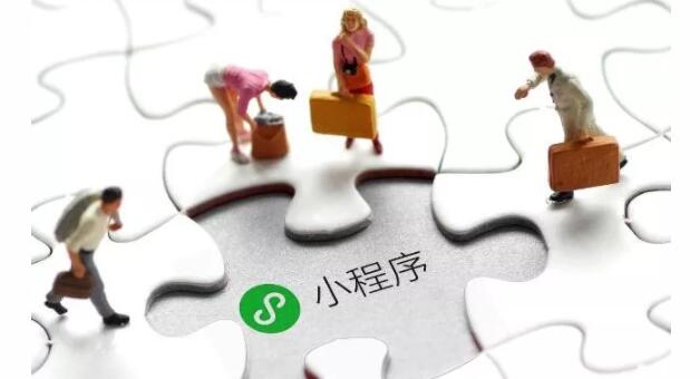 产品推广 - 小程序的营销裂变功能有哪些？小程序裂变引流