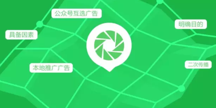 产品推广 - <b>朋友圈广告如何定向投放？朋友圈定向投放广告</b>