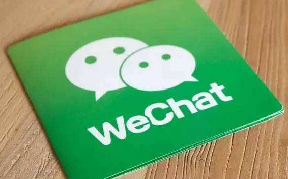 产品推广 - 如何应对微信新规？微信裂变何去何从？