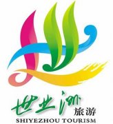 经典广告语 - 旅游宣传口号和LOGO-经典用语大全