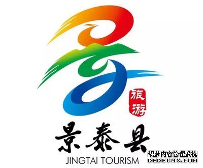 景泰旅游形象标识4