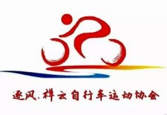 经典广告语 - 自行车协会口号和会旗-经典用语大全