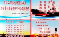 经典广告语 - 新矿国际煤销行动准则与宣传口号-经典用语大全