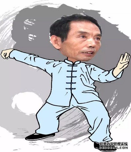 太极拳运动大会主题口号（五号作品）