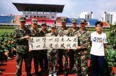 经典广告语 - 军训各连热血口号-经典用语大全