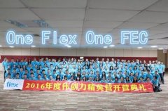 经典广告语 - FEC精英营口号-经典用语大全