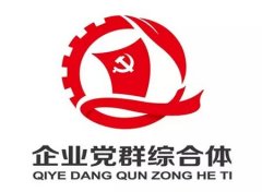 经典广告语 - 企业党群综合体形象标识LOGO和宣传语-经典用语大