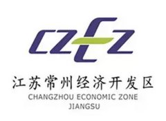 经典广告语 - 经济开发区LOGO形象标志和宣传语-经典用语大全