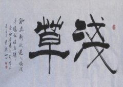 经典广告语 - 文学社|社团口号-经典用语大全