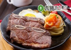 经典广告语 - 西式趣味餐厅口号-经典用语大全