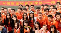 经典广告语 - 关于足球队的口号（SLOGAN）-经典用语大全