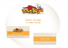 经典广告语 - 网站LOGO名片及推广口号-经典用语大全