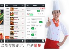 经典广告语 - 微信外卖订餐APP口号-经典用语大全