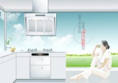 经典广告语 - 健康厨卫家居口号-经典用语大全