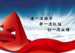 经典广告语 - 企业口号标语及文化理念-经典用语大全