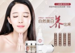 经典广告语 - 药妆护肤产品宣传口号-经典用语大全