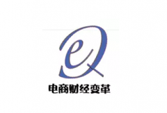 经典广告语 - 电商财经变革项目组Logo&口号出炉-经典用语大