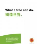 经典广告语 - 斯道拉恩索新品牌中英文口号-经典用语大全