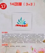 经典广告语 - 班徽及班级口号展-经典用语大全