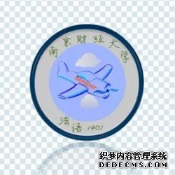 学风建设月班级logo及班风口号2