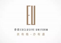 经典广告语 - 职业装品牌口号-经典用语大全