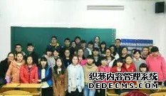 教育系2015级班级集体照及宣传语（口号）5