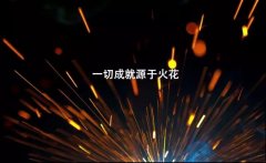 经典广告语 - 新首钢高端产业综合服务区logo和slogan出炉-经典用