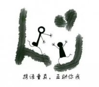 经典广告语 - <b>环境学院学生心理互助中心Logo及标语-经典用语大</b>