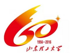 经典广告语 - 60周年校庆宣传标语及主题口号-经典用语大全