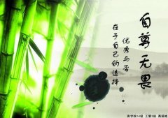 经典广告语 - 杨艺工作室 | 教室文化标语-经典用语大全