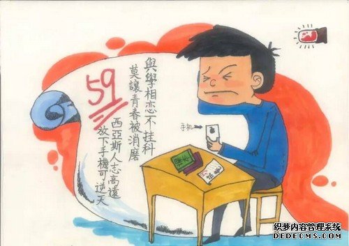 教室文化标语10