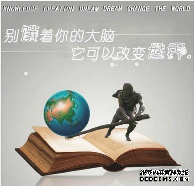 教室文化标语12