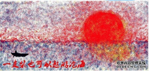 教室文化标语14