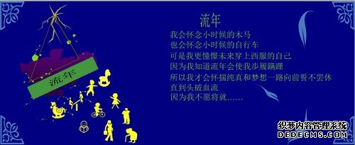 教室文化标语15