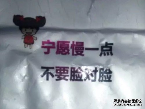 校园里有趣的门帘标语、温馨提示语1