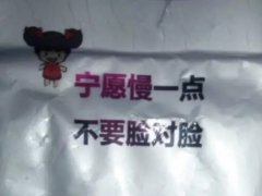 经典广告语 - 校园里有趣的门帘标语、温馨提示语-经典用语大