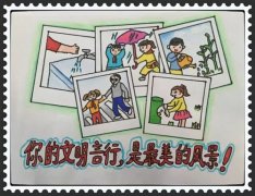 经典广告语 - ＂礼行天下＂文明类儿童绘画标语-经典用语大全