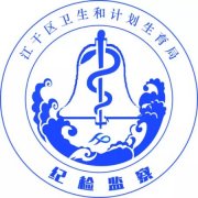 经典广告语 - 纪检标语及LOGO-经典用语大全