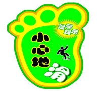 经典广告语 - 大学周边餐厅咖啡厅提示语图片-经典用语大全