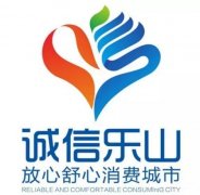 经典广告语 - 创建放心舒心消费城市标语和标志-经典用语大全