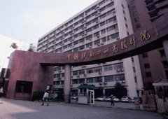 经典广告语 - 职工文化用语（标语）-经典用语大全