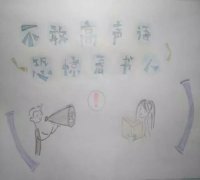 经典广告语 - 学习部的精美手绘标语-经典用语大全