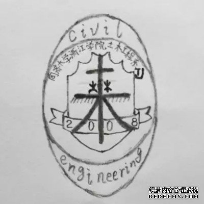 土木系标志5