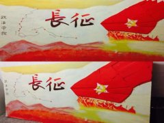 经典广告语 - 校园展板标语-长征展板素材-经典用语大全