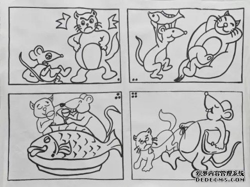 廉政宣传漫画13