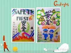 经典广告语 - 安全漫画标语-经典用语大全