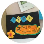 经典广告语 - 小学生卫生标语设计展示-经典用语大全