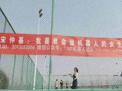 经典广告语 - 学校机器人团队宣讲招新宣传条幅-经典用语大全