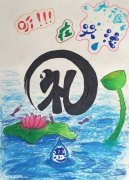 经典广告语 - 文明礼仪标语绘画展-经典用语大全