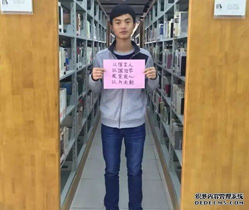 科学道德与学风建设主题标语展示3